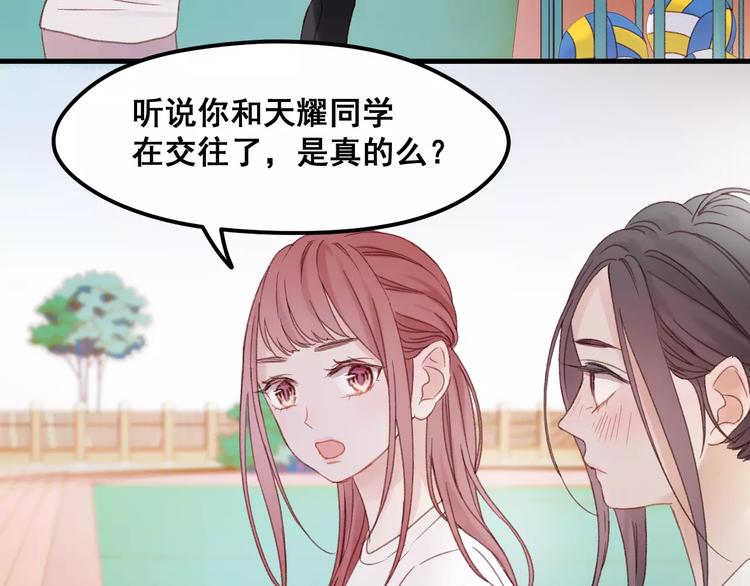 第24话 被人算计11