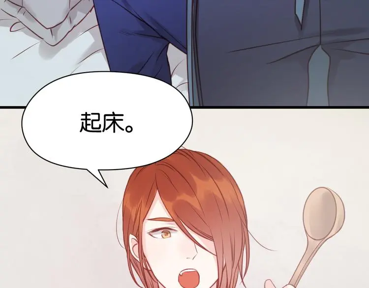 第50话 奇怪的感觉5