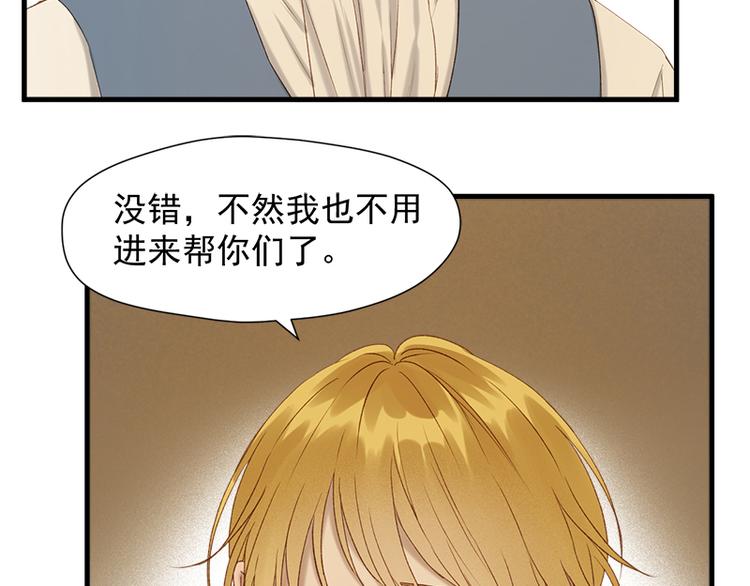 第57话 爆炸55