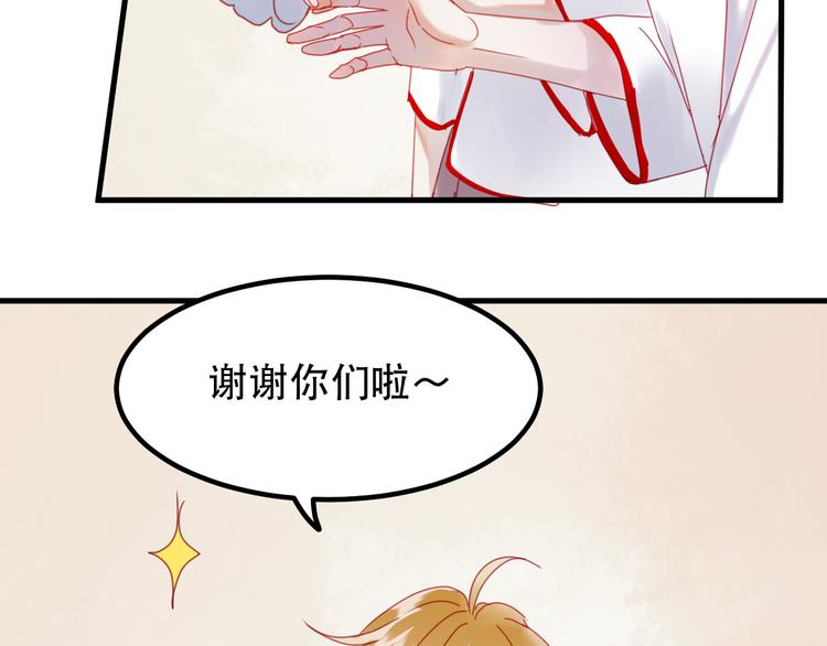 第39话 忍住35