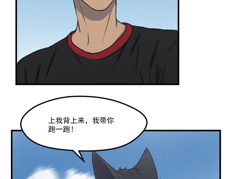 番外 巨型女友的好处47