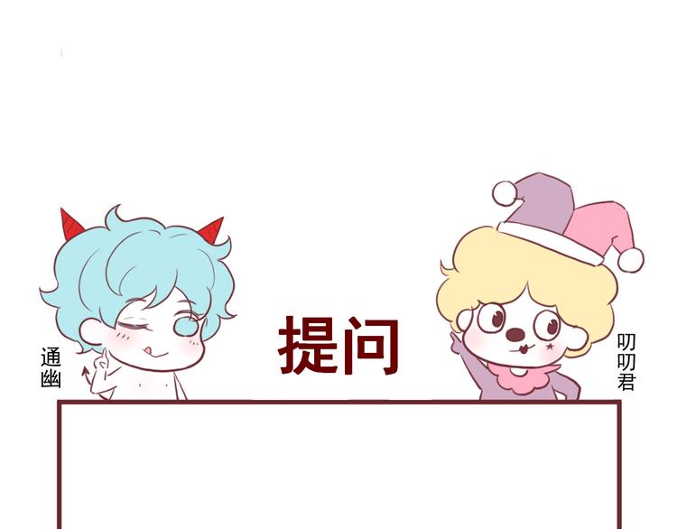 第66话 超度98