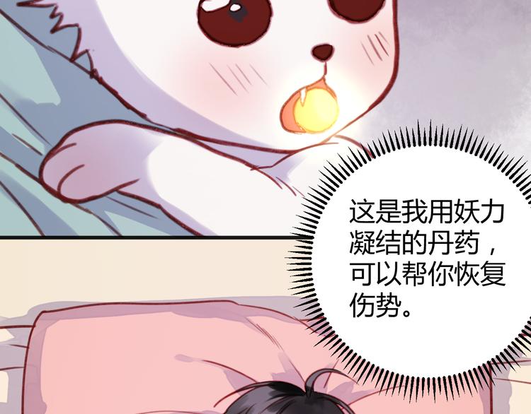 第75话 天赋这个东西29