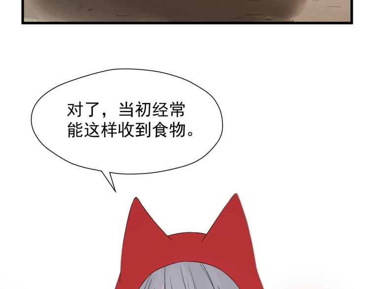 第45话 机会65