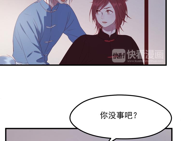 第58话 转危为安54