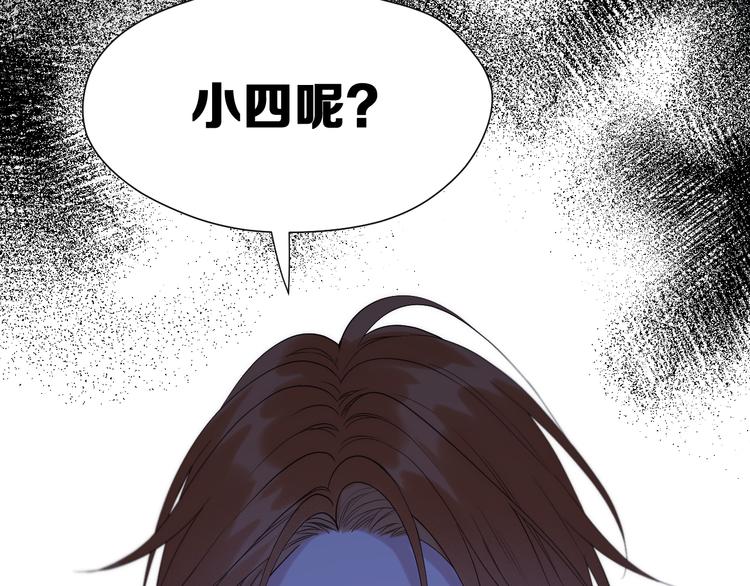 特别篇 第29话58