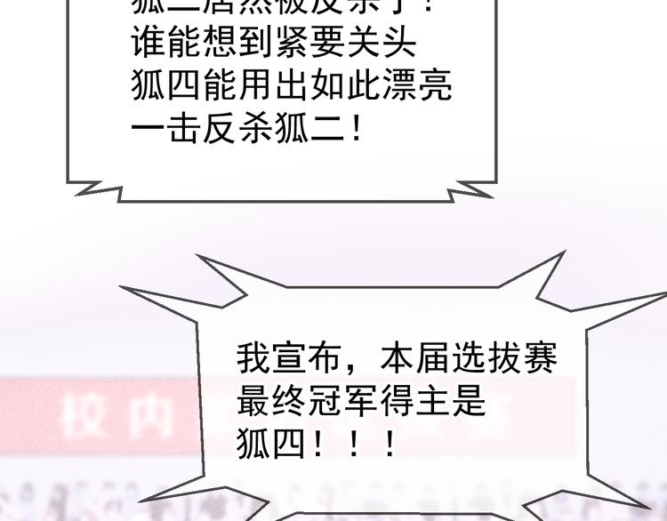 特别篇 第1话30