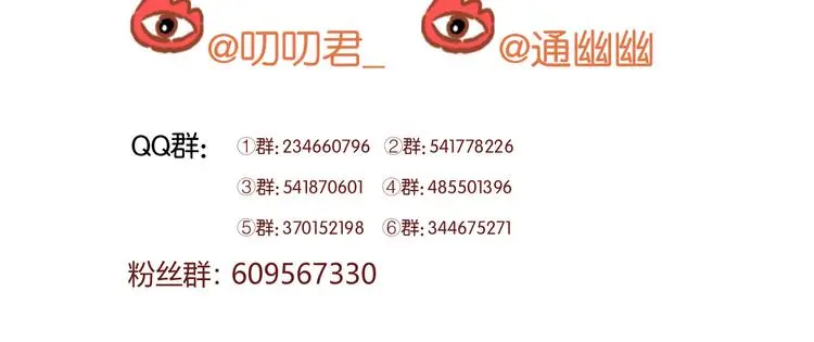 第64话 最后的诀别49