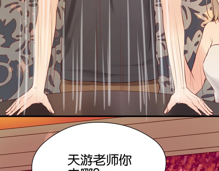 第34话 顿悟！16