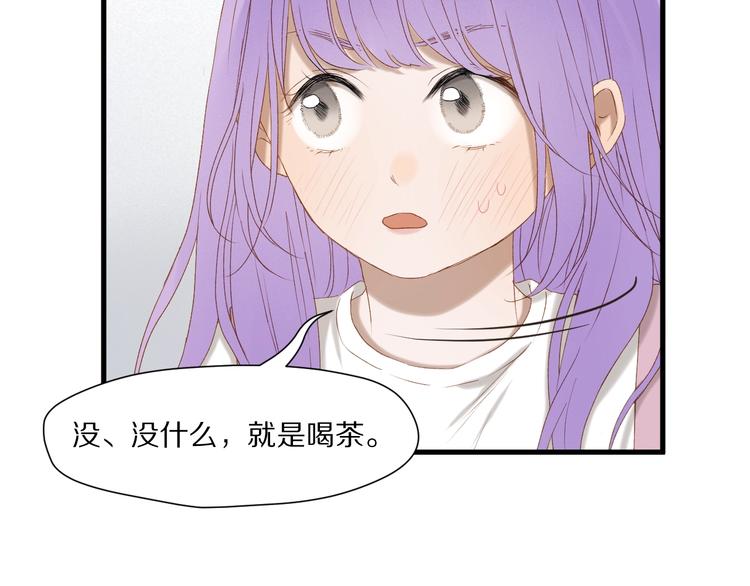 第55话 是你！？74