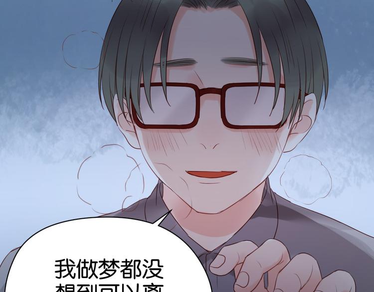第35话 不安的感觉17