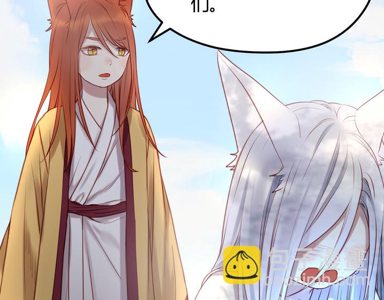 第59话 求婚计划6
