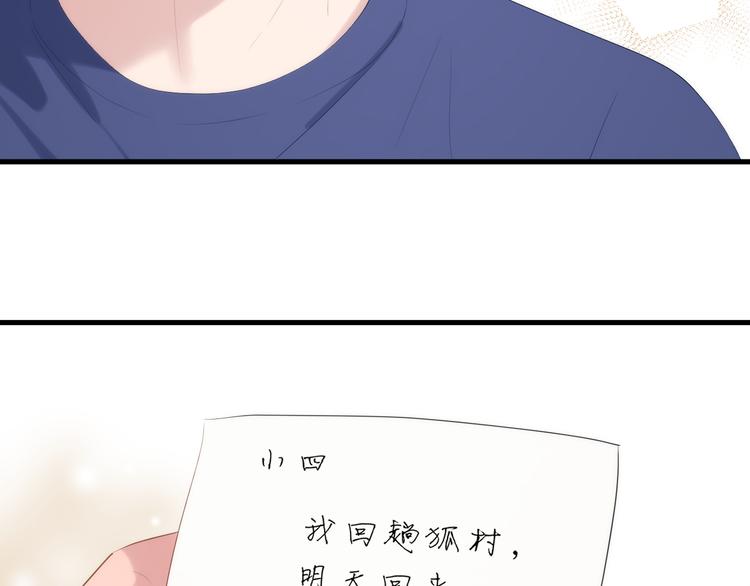 特别篇 第28话45