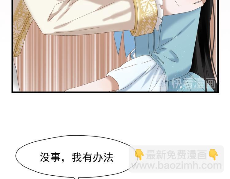 第69话 黑姑娘64