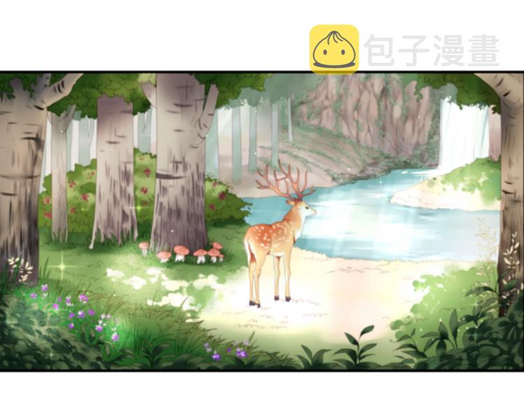 第1＋2话 捡到一只很萌的狐狸？3