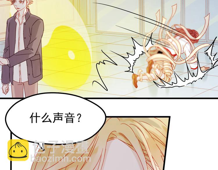 第36话 你不是她！9