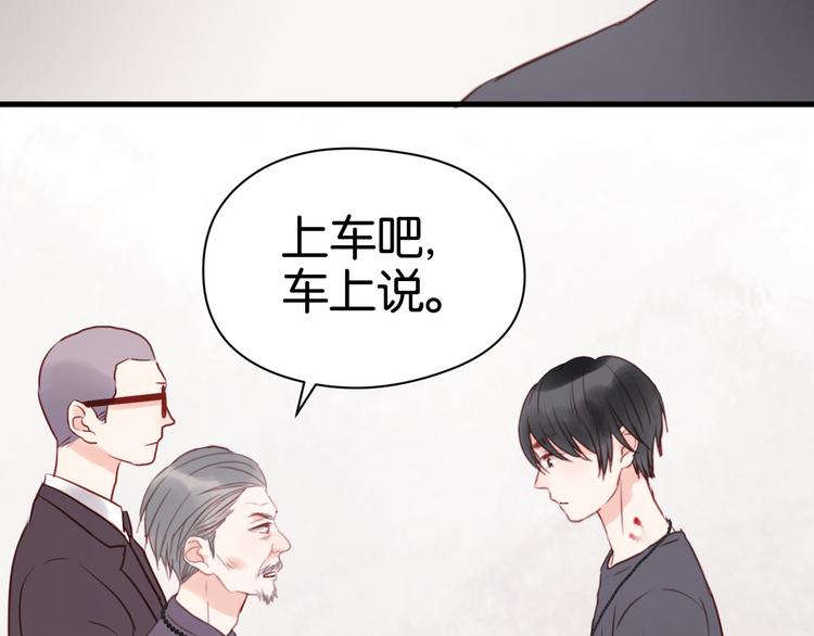 第38话 愤怒的四哥39
