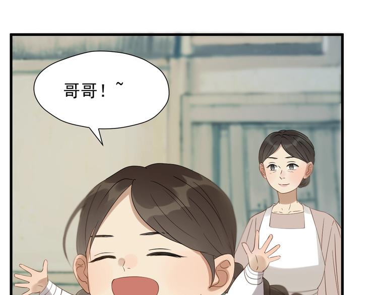 第25话 凶手出现！47