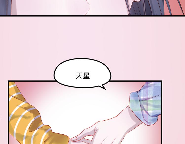 第45话 都过去了16