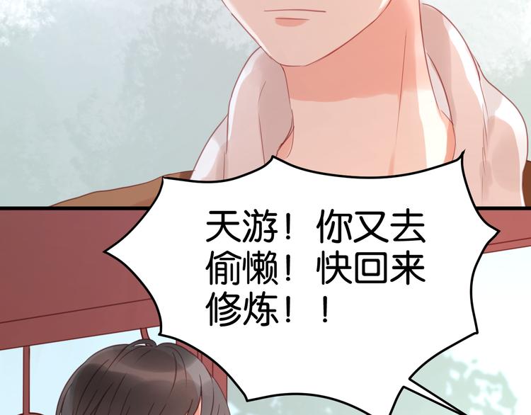 第21话 希望不再离开你68