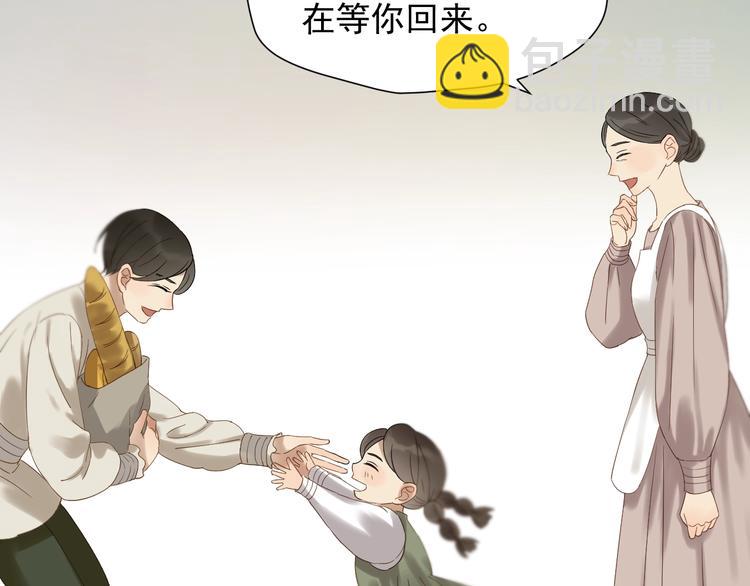 第25话 凶手出现！49