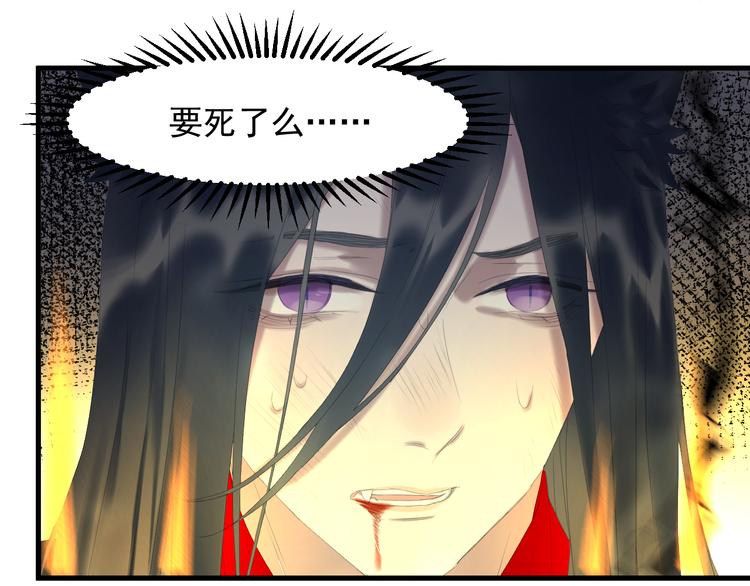第69话 月牙回归！32