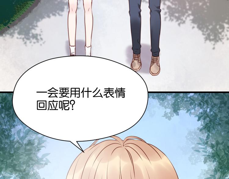 第52话 求婚30