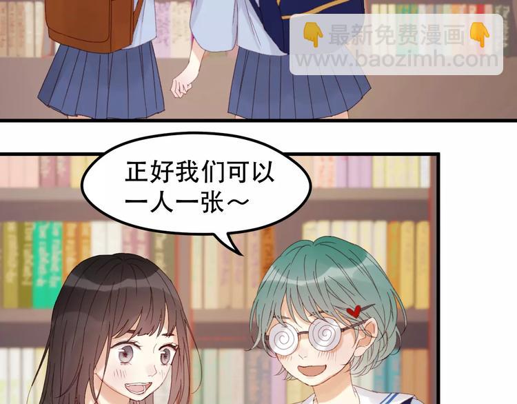 第33话 新的开始32