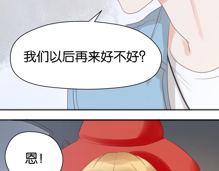 第8话 对不起，没有感受你的心情85