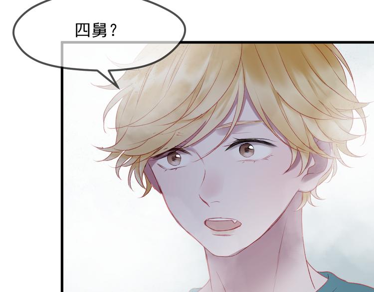 第66话 离别43