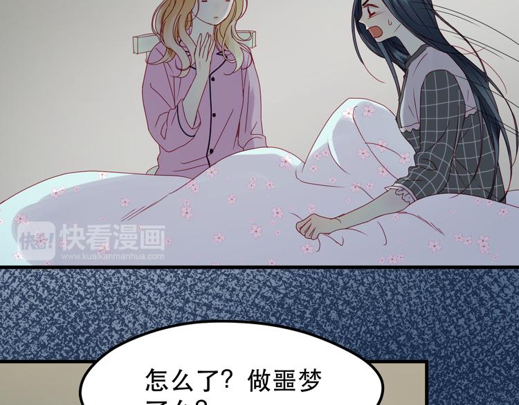 第38话 残念18