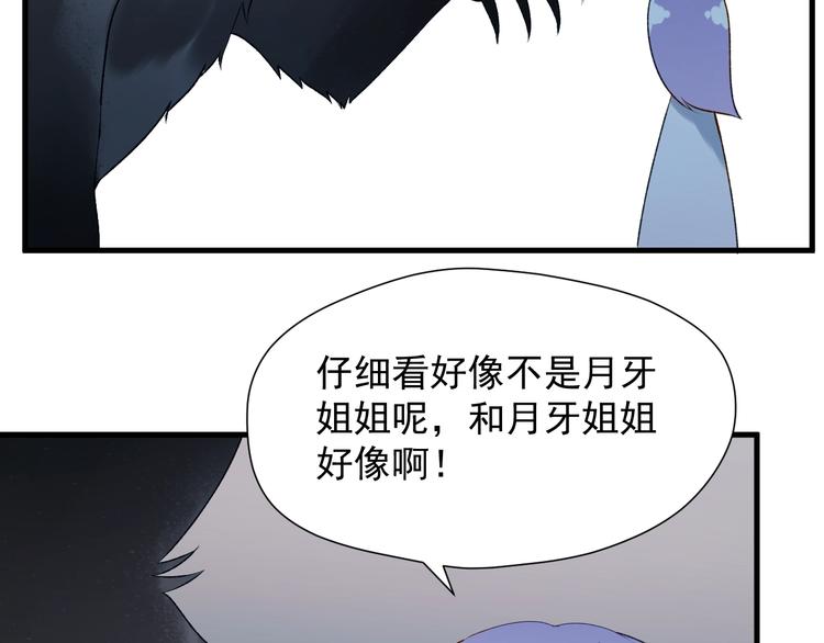 第8话 塔楼困兽34