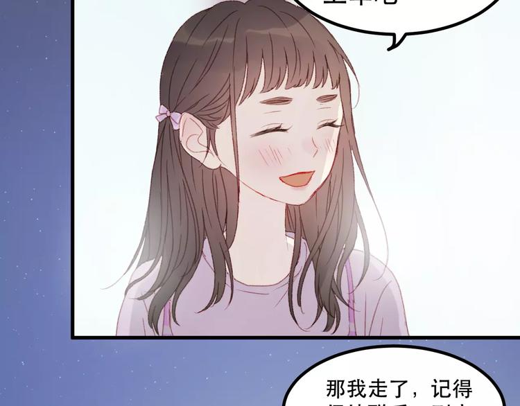第30话 是她抓住了我的手34