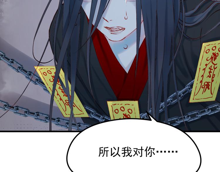 第53话 恩人31