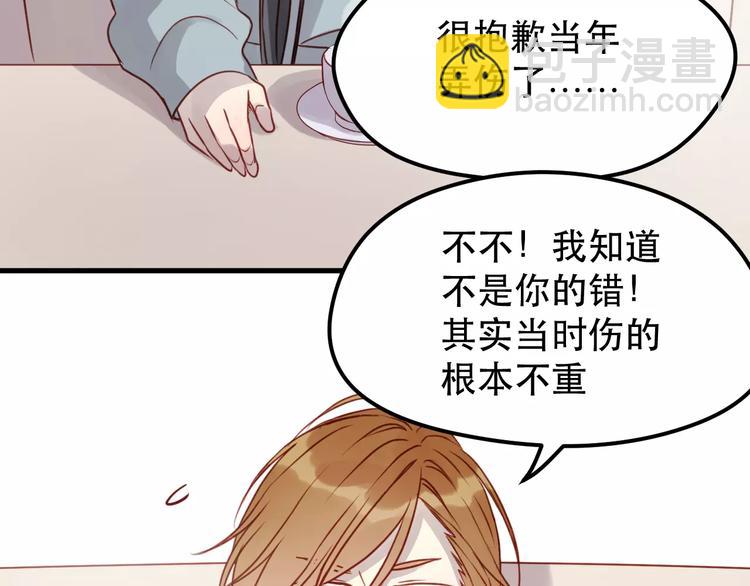 第17话 谢谢你们16