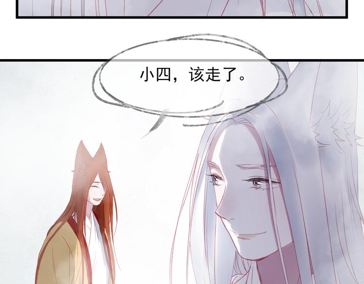 第66话 离别49