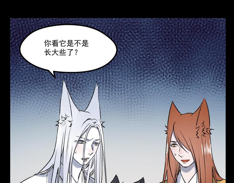 番外 巨型女友的好处38