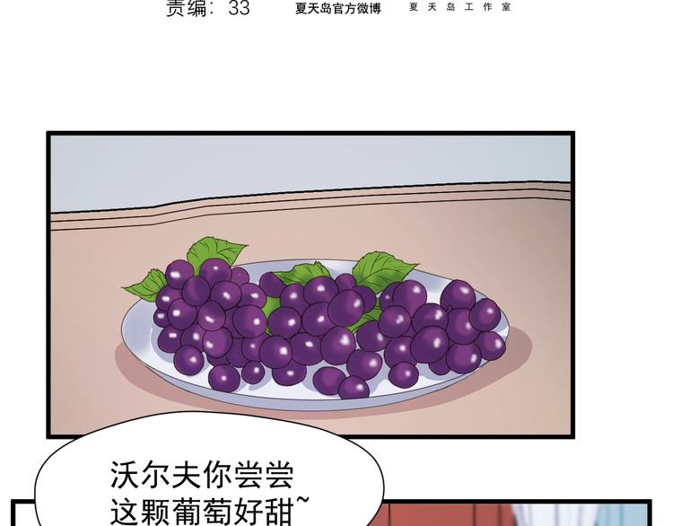 第10话 恶意1