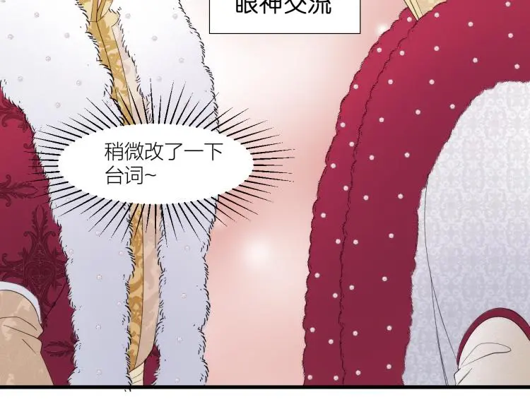 二四篇 特别番外73