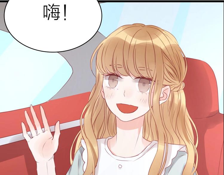 序章 捡到只小狐狸7