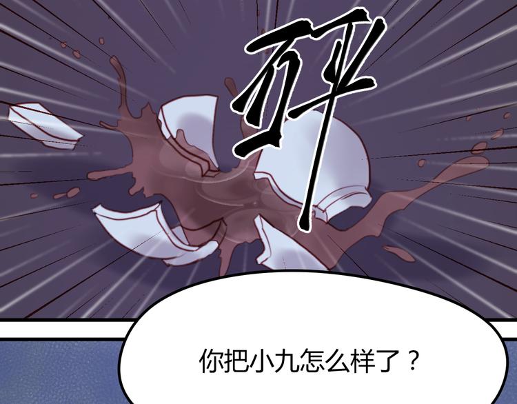 第67话 不听话？34