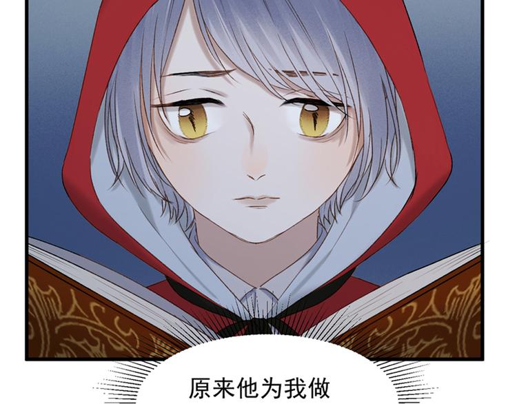 第56话 疯子70