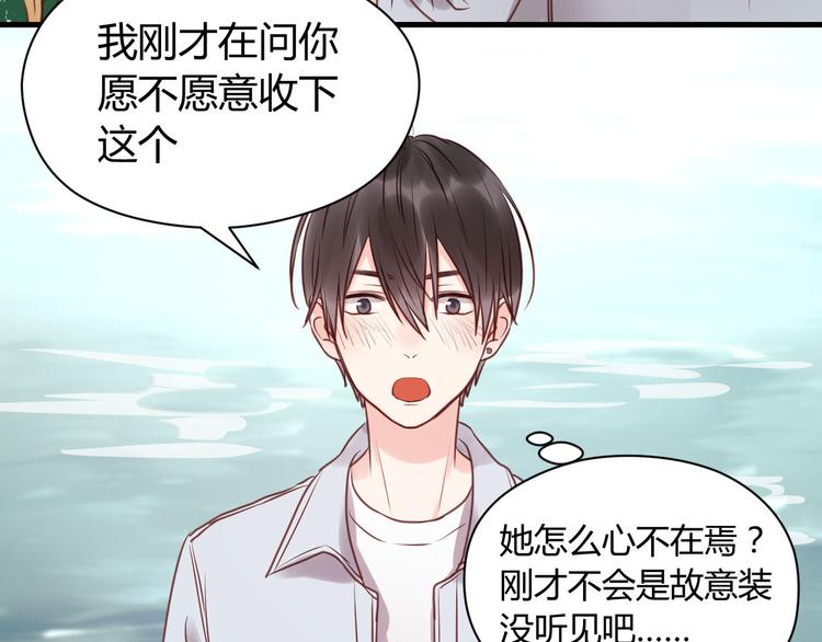 第52话 求婚39