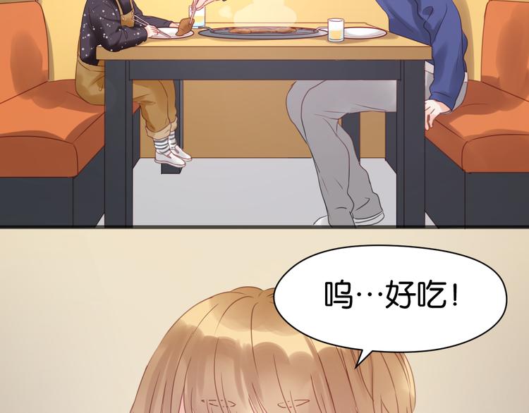 第13话 山里来的哥哥32
