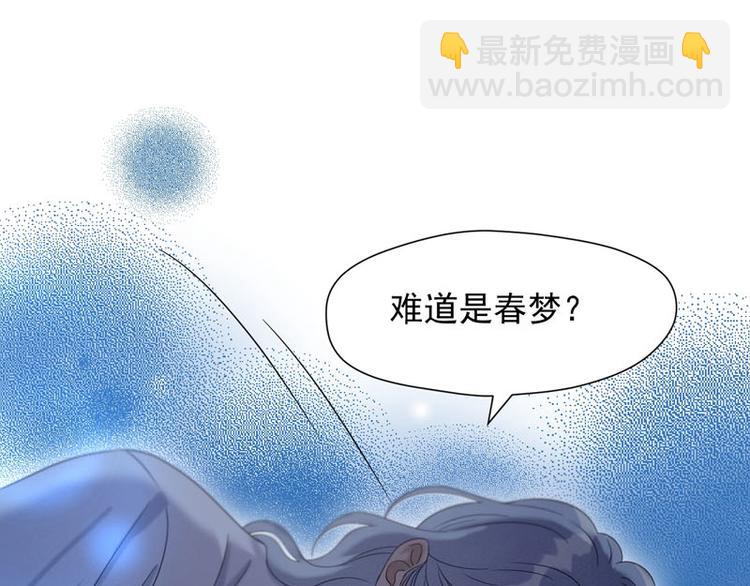 第68话 守护你13
