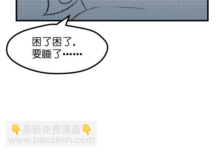 特别篇 第26话71