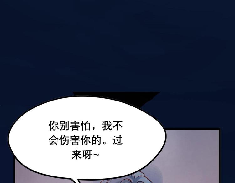 第三季 剧情序章14