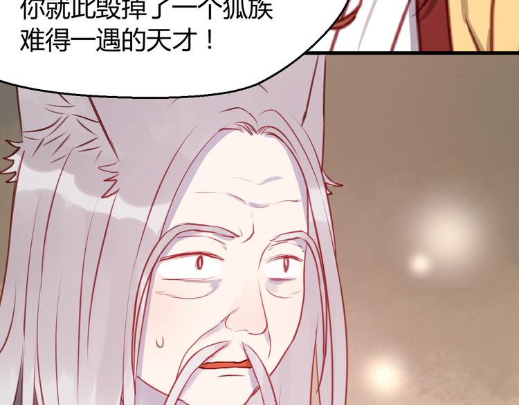 第71话 兄弟之情40