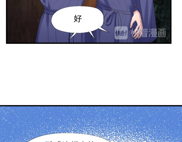 特别篇 第22话37
