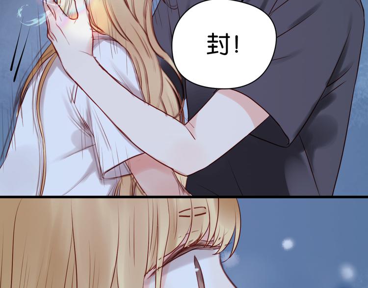 第37话 天游被捕13